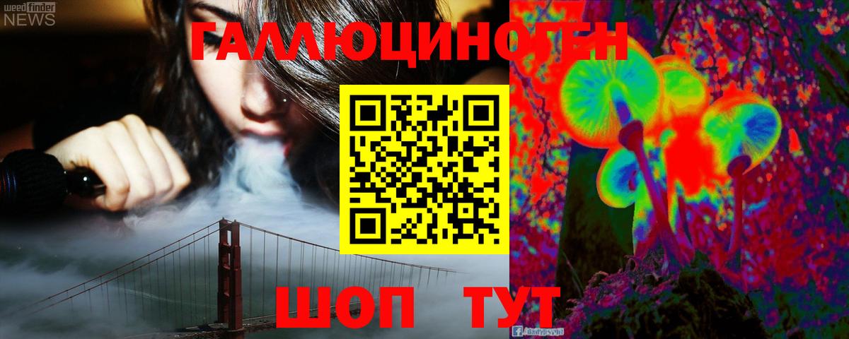 Псилоцибиновые грибы мицелий  Вход с VPN  Воткинск 