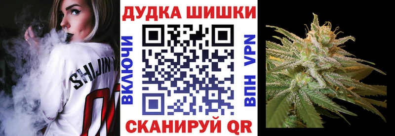 купить наркоту  Воткинск  Каннабис конопля 
