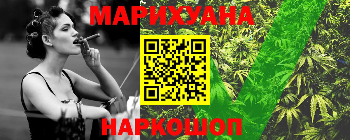 Марихуана тримм  Вход с VPN  Воткинск  Канабис White Widow  Каннабис гибрид 